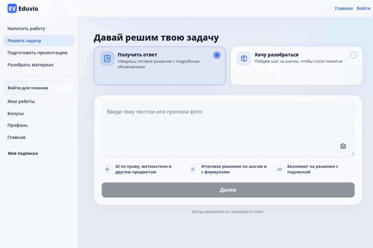 Разбор задач и примеров